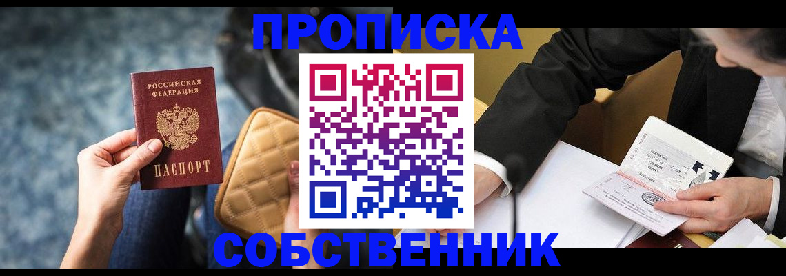 регистрация для дет. сада в Лакинске